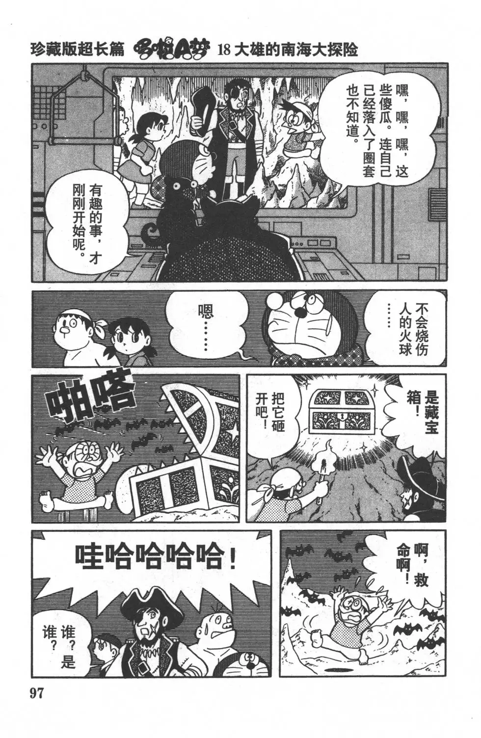 第95页