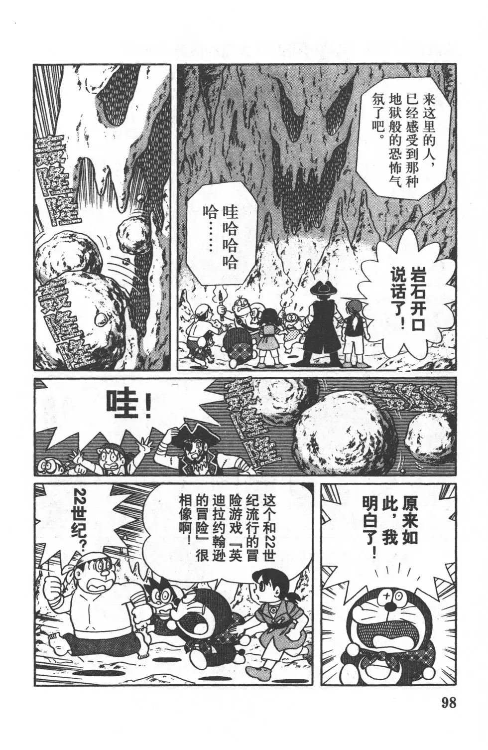 第96页