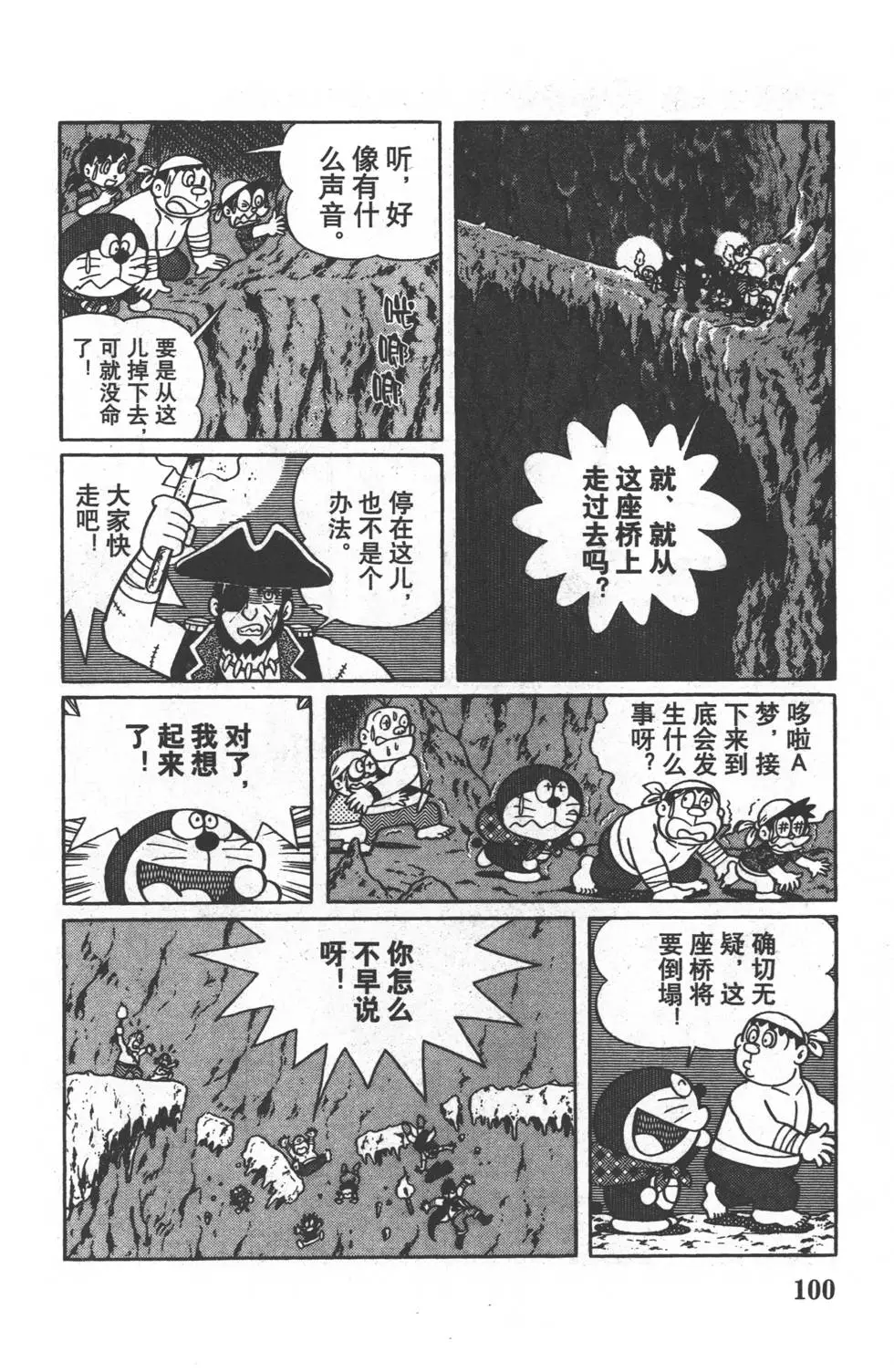第98页