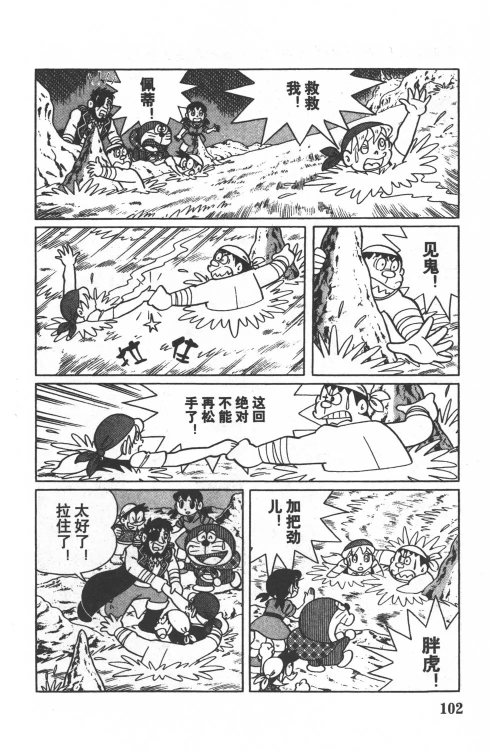 第100页