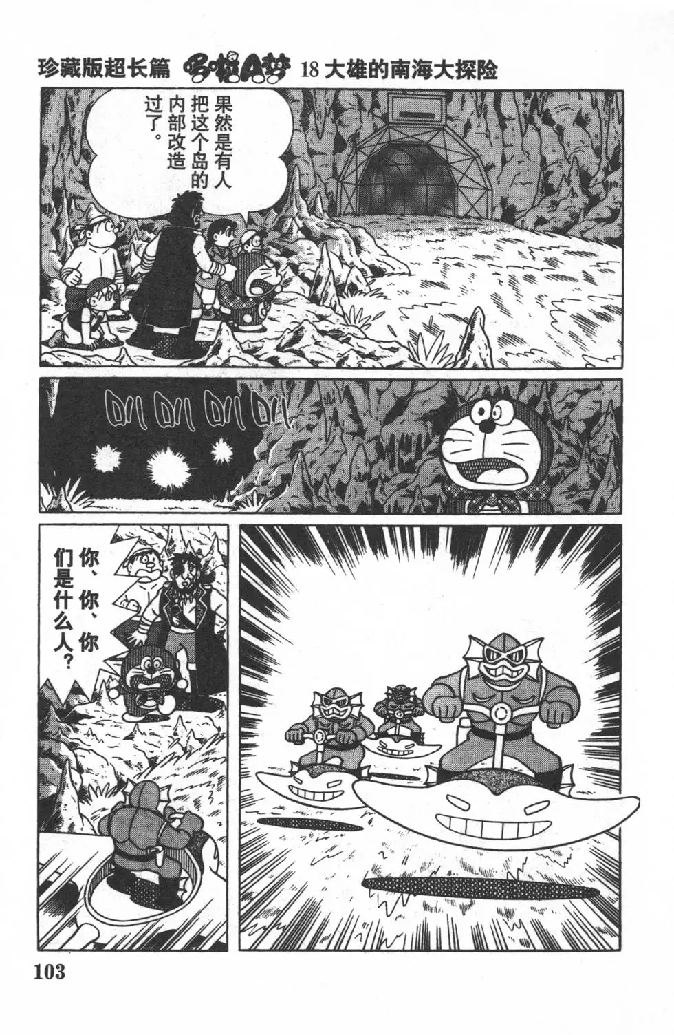 第101页