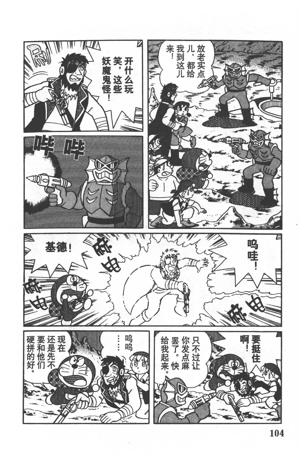 第102页