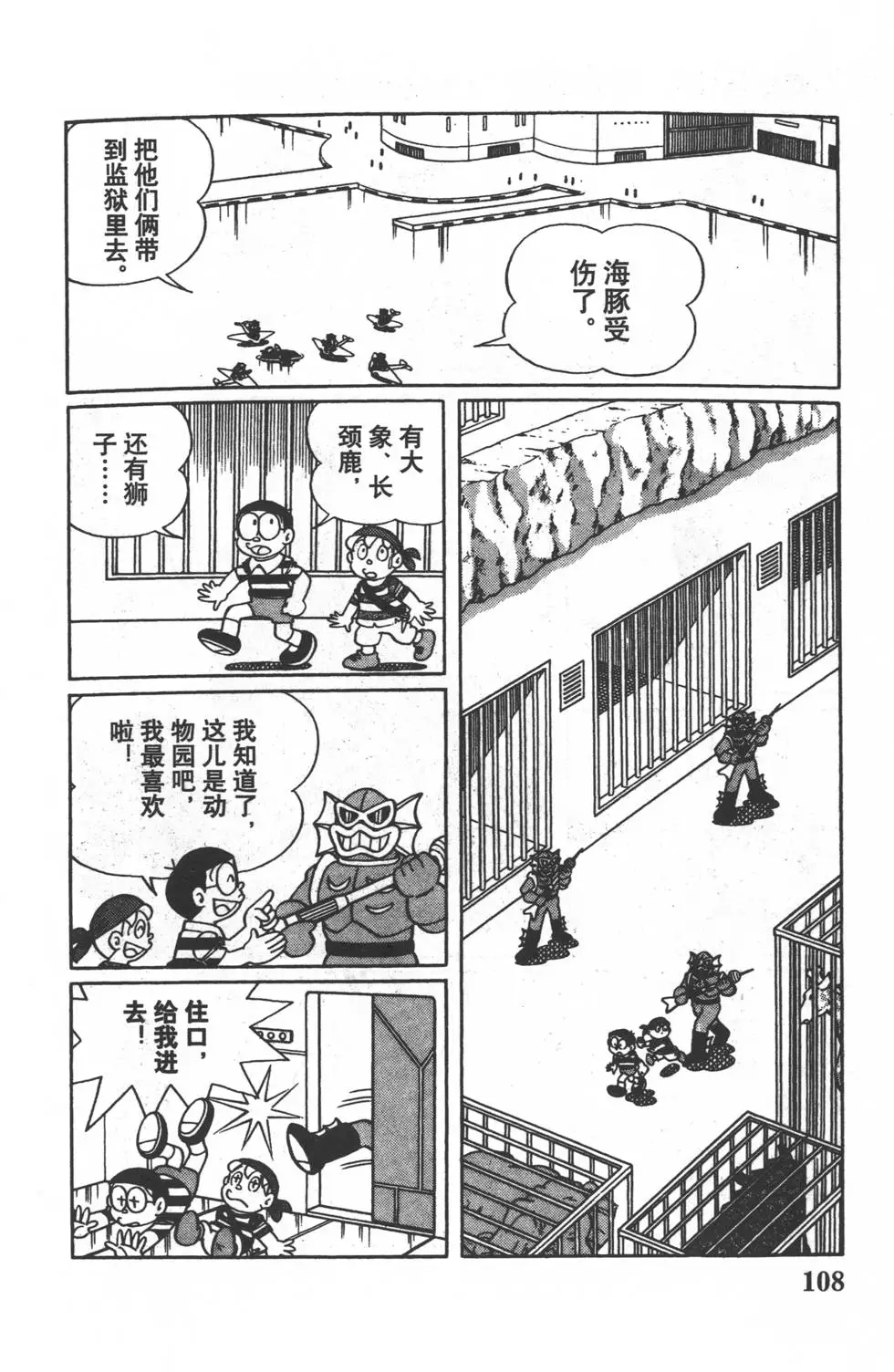 第106页