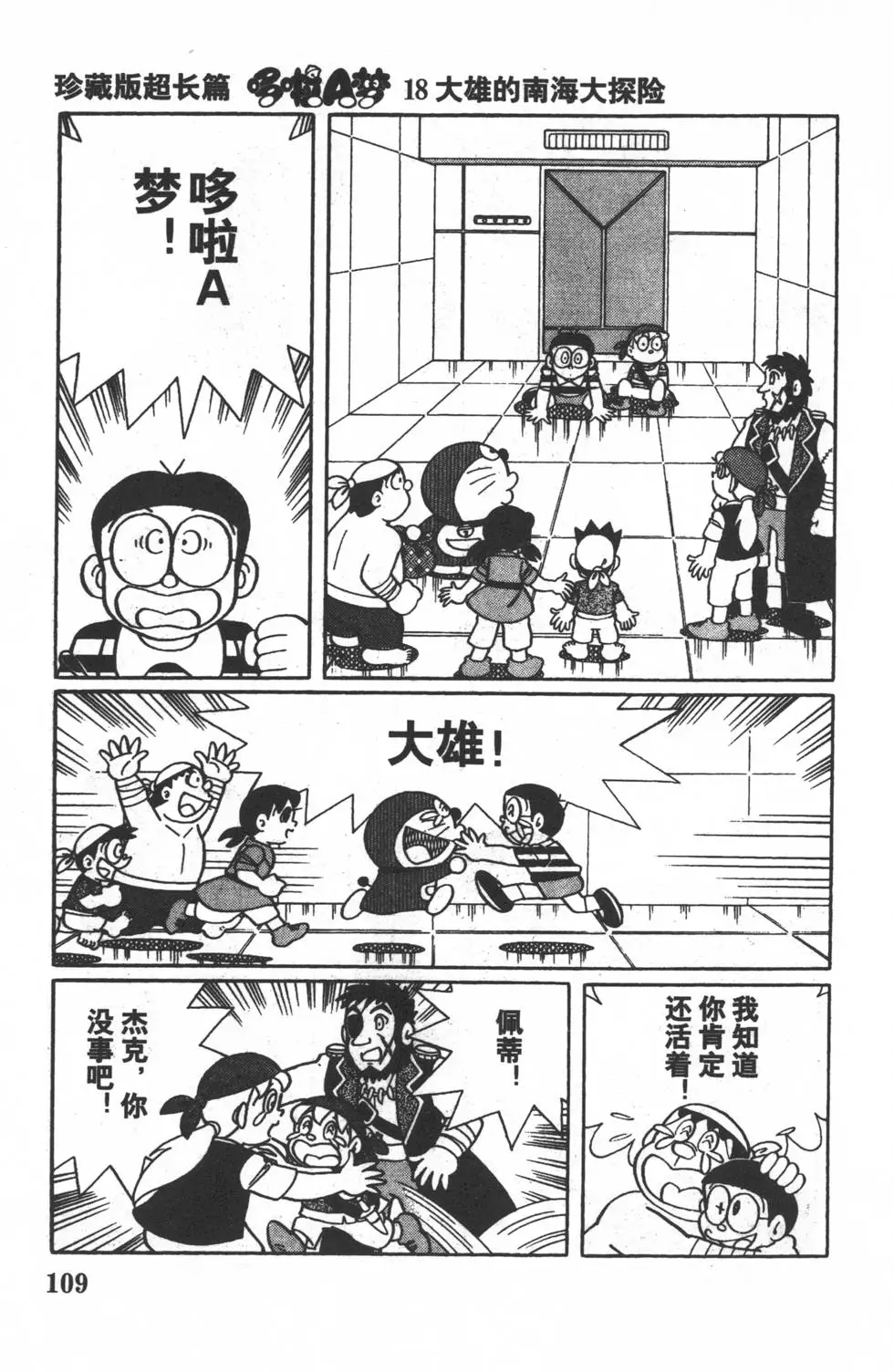 第107页