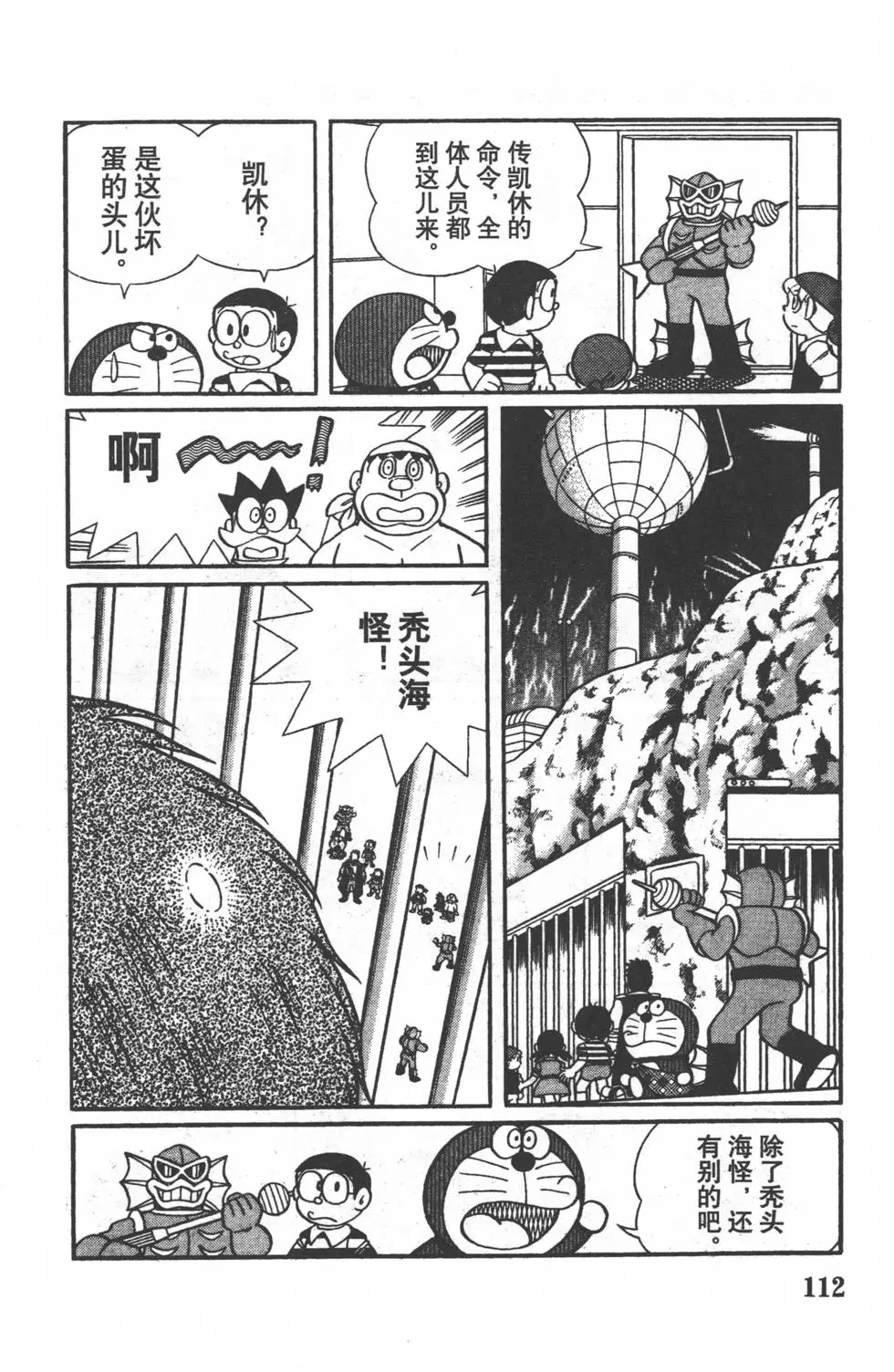 第110页