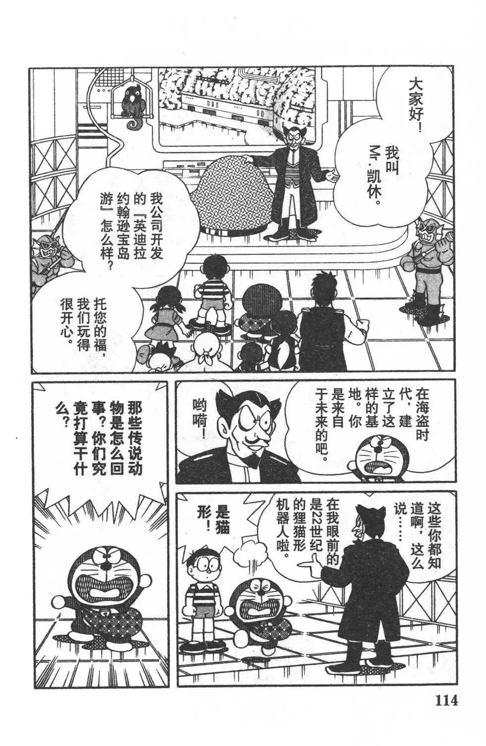 第112页