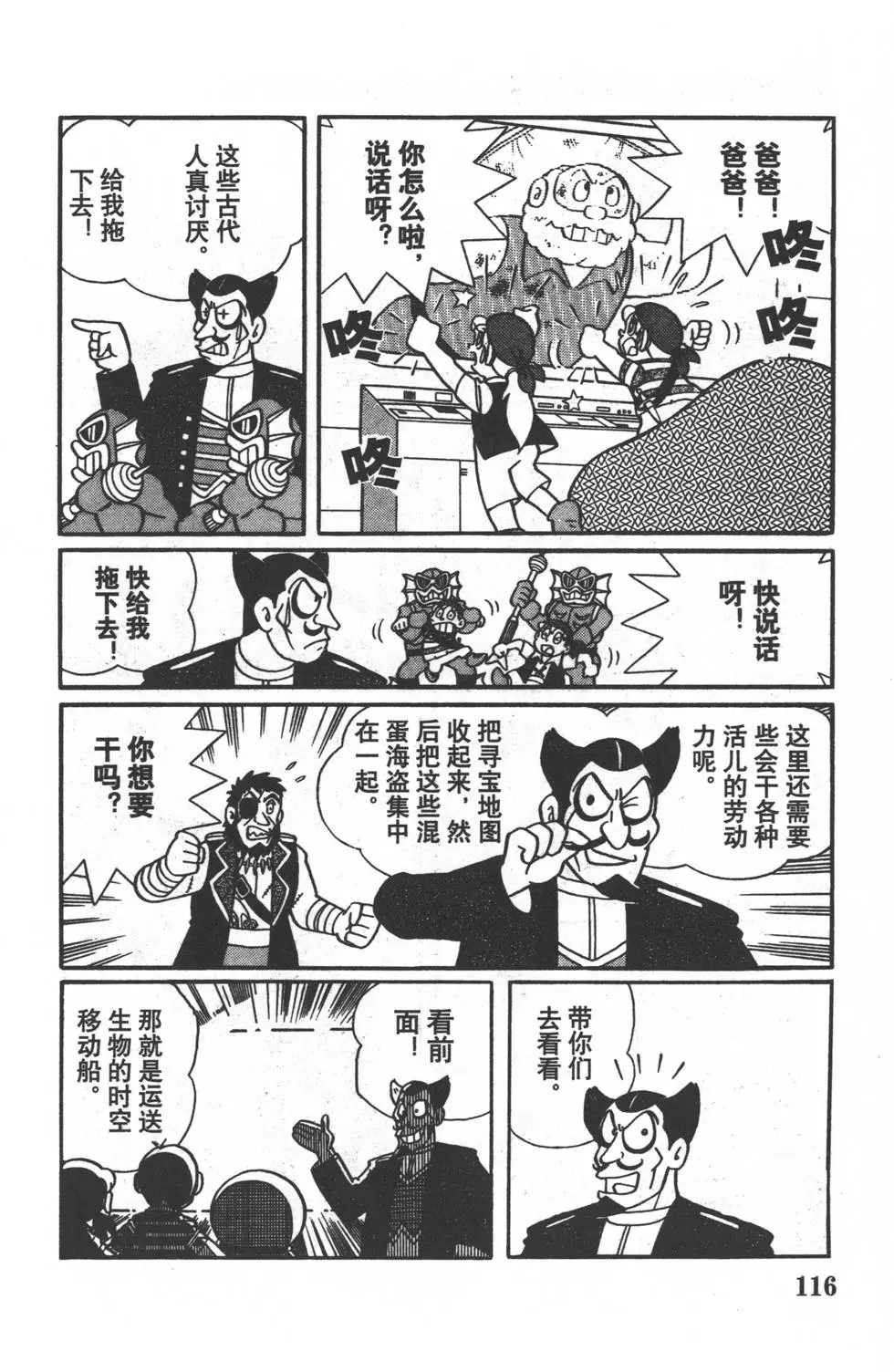 第114页