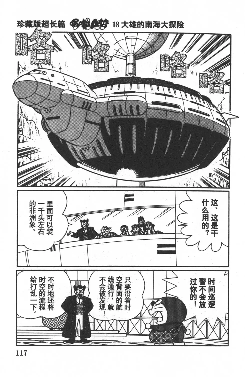 第115页