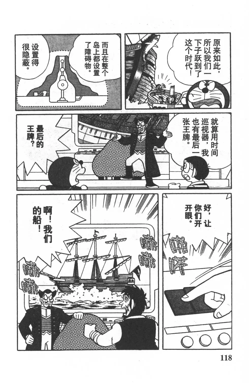 第116页