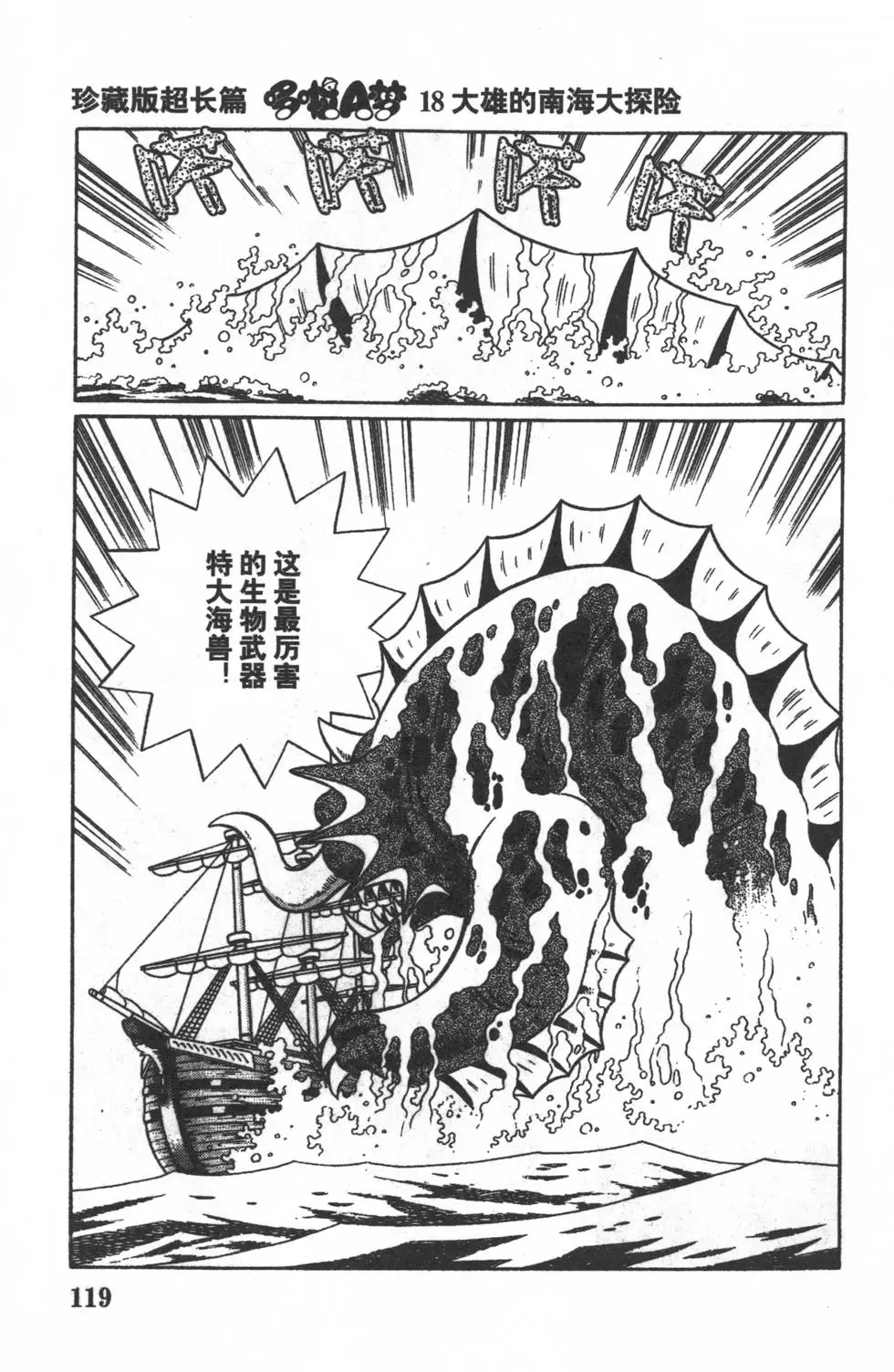 第117页