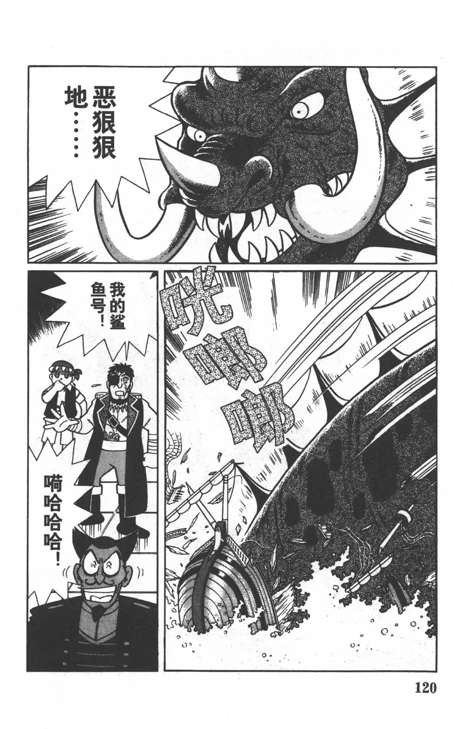 第118页