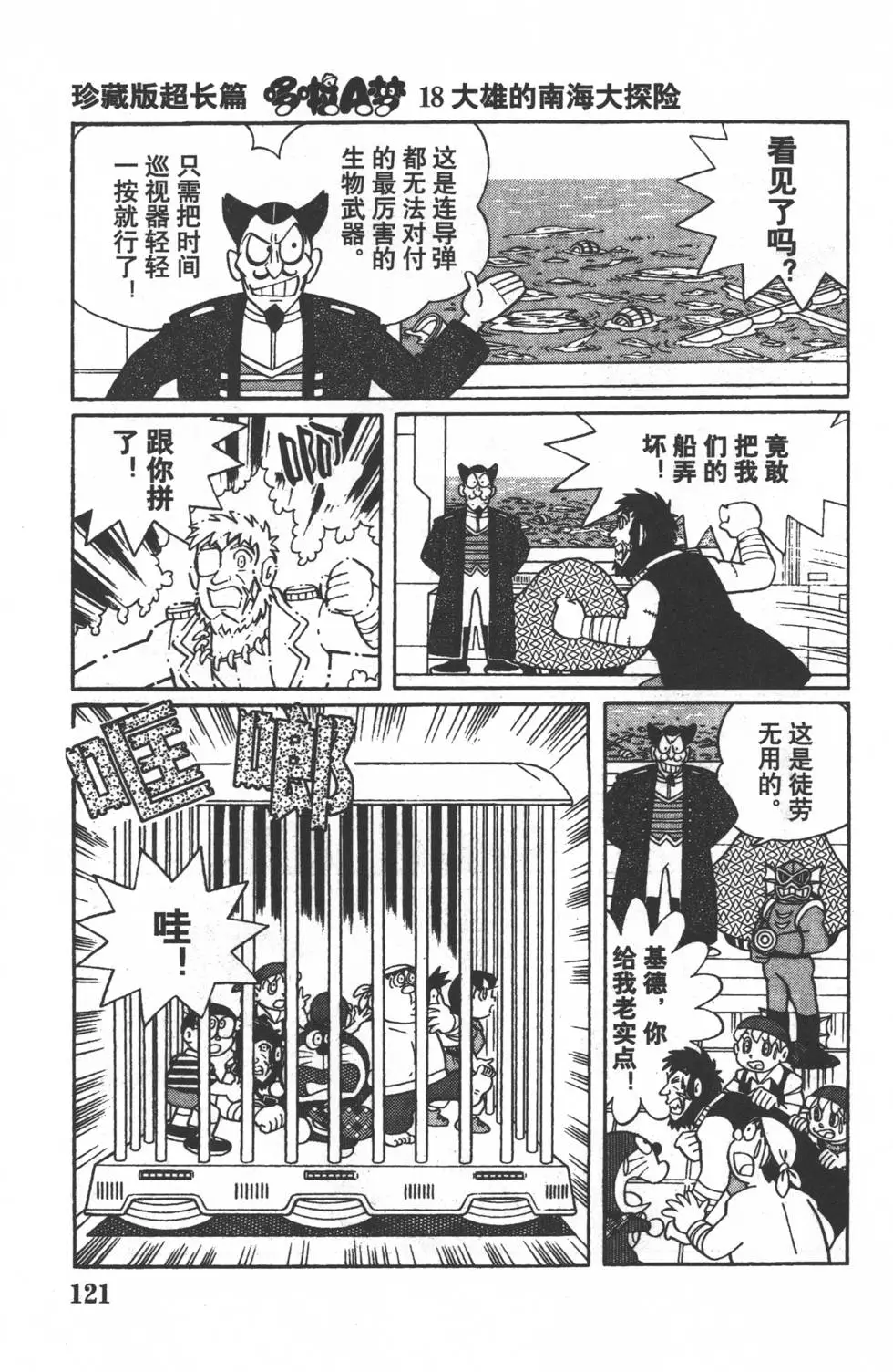 第119页