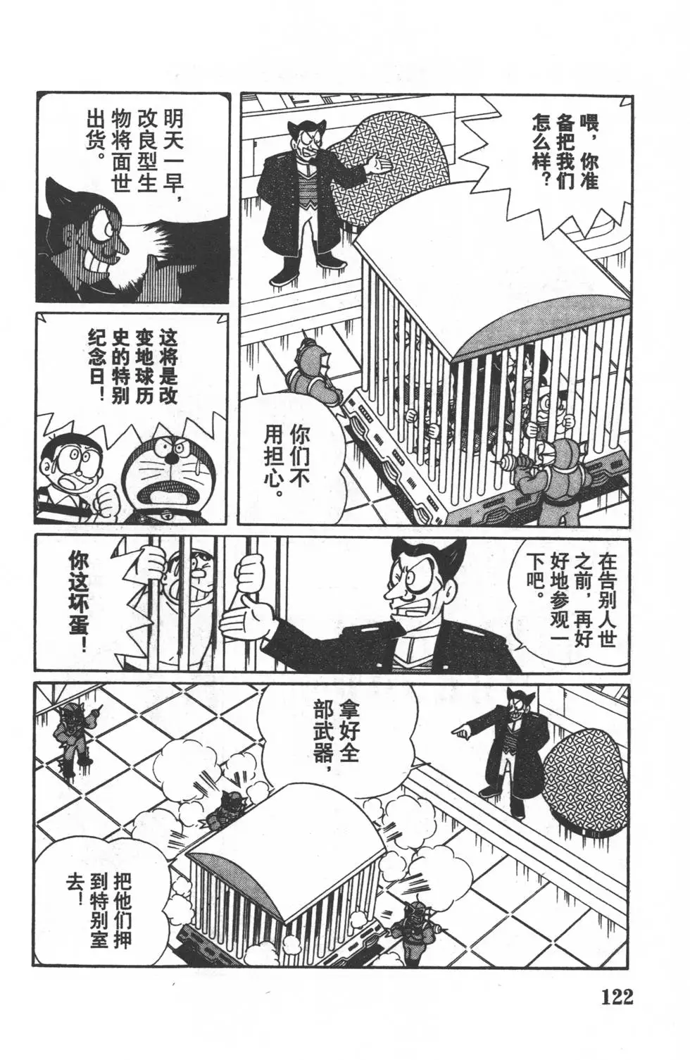 第120页