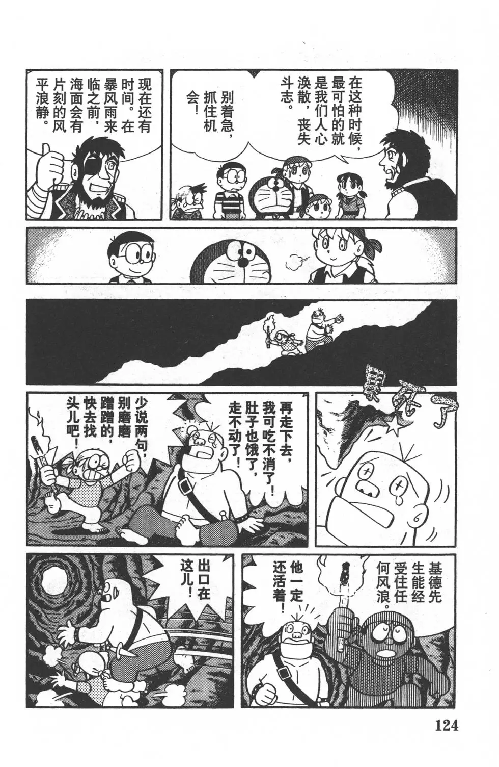 第122页