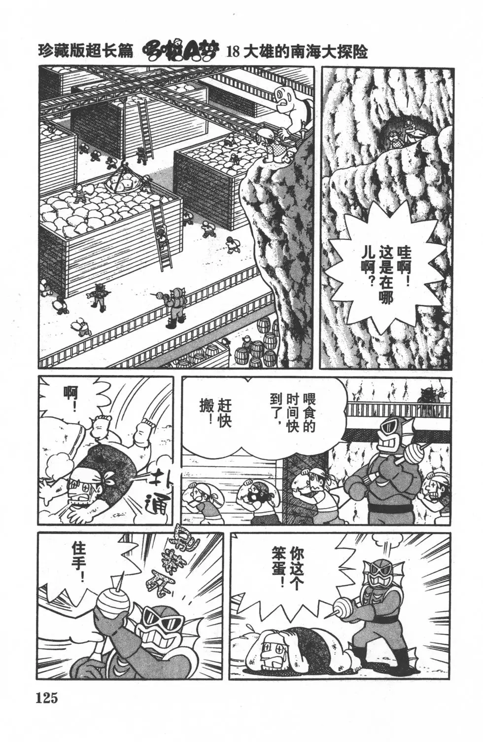 第123页