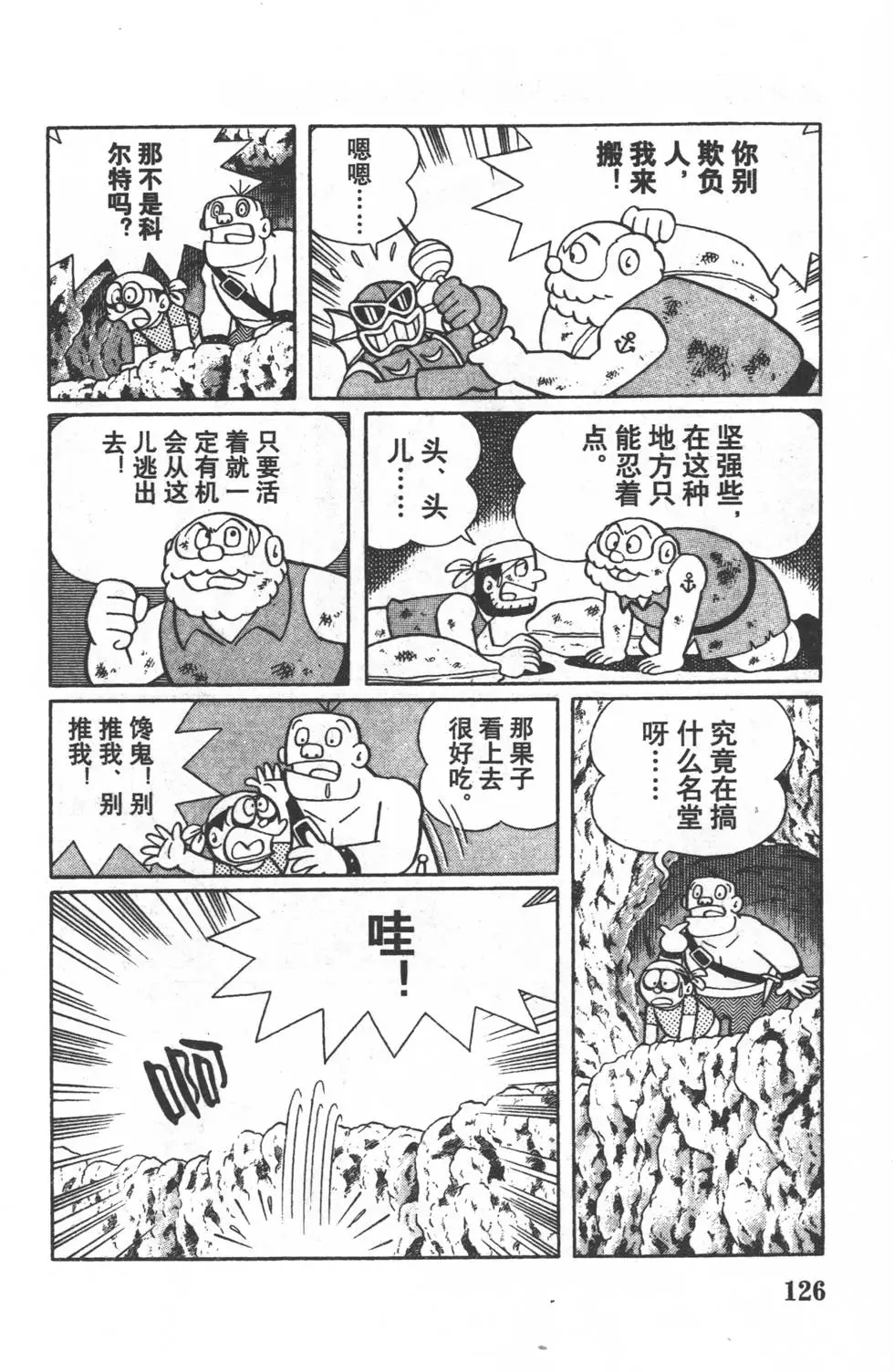 第124页