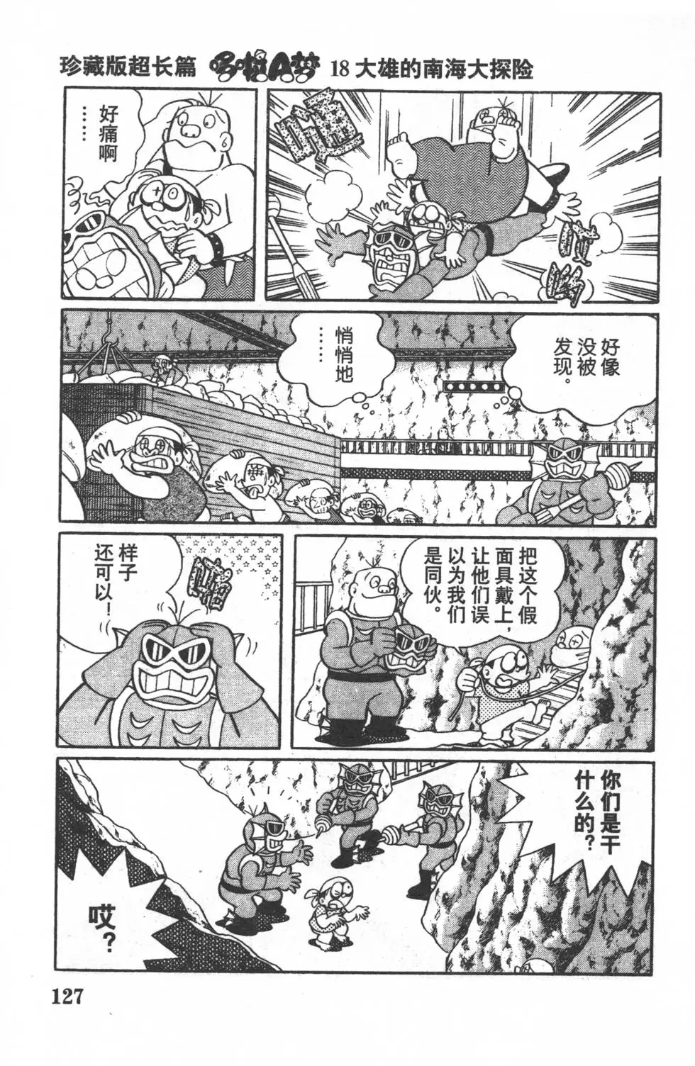 第125页