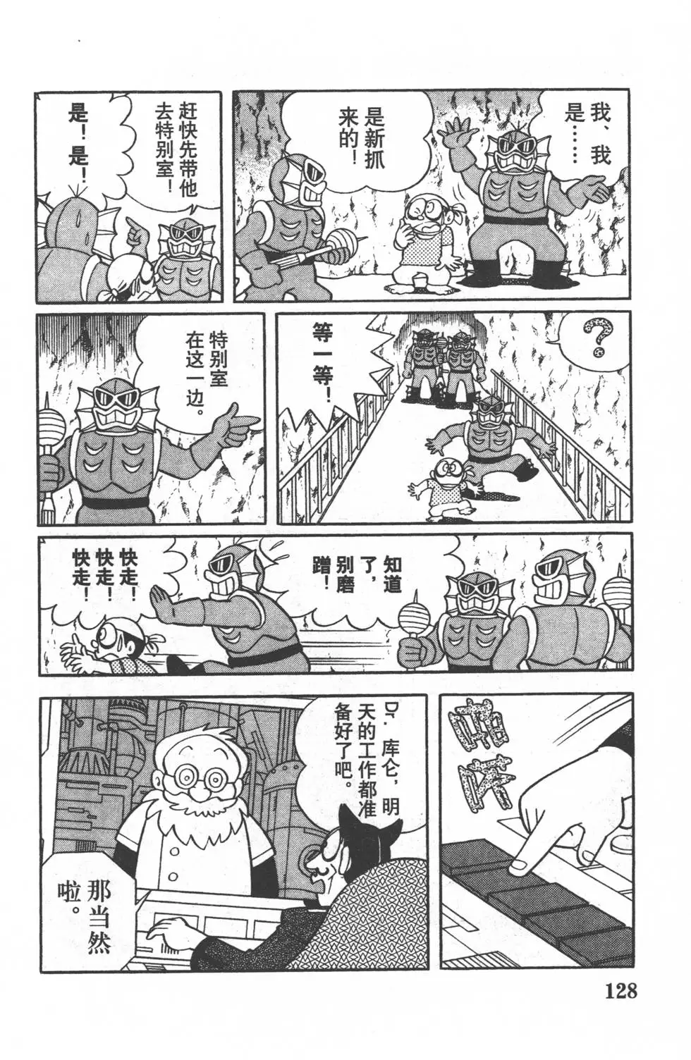 第126页