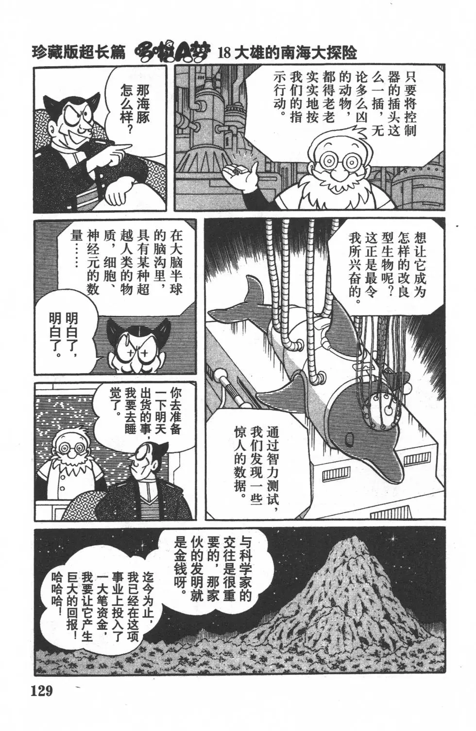 第127页