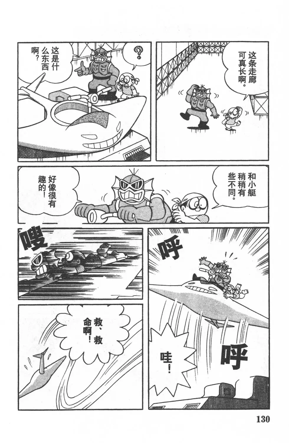 第128页
