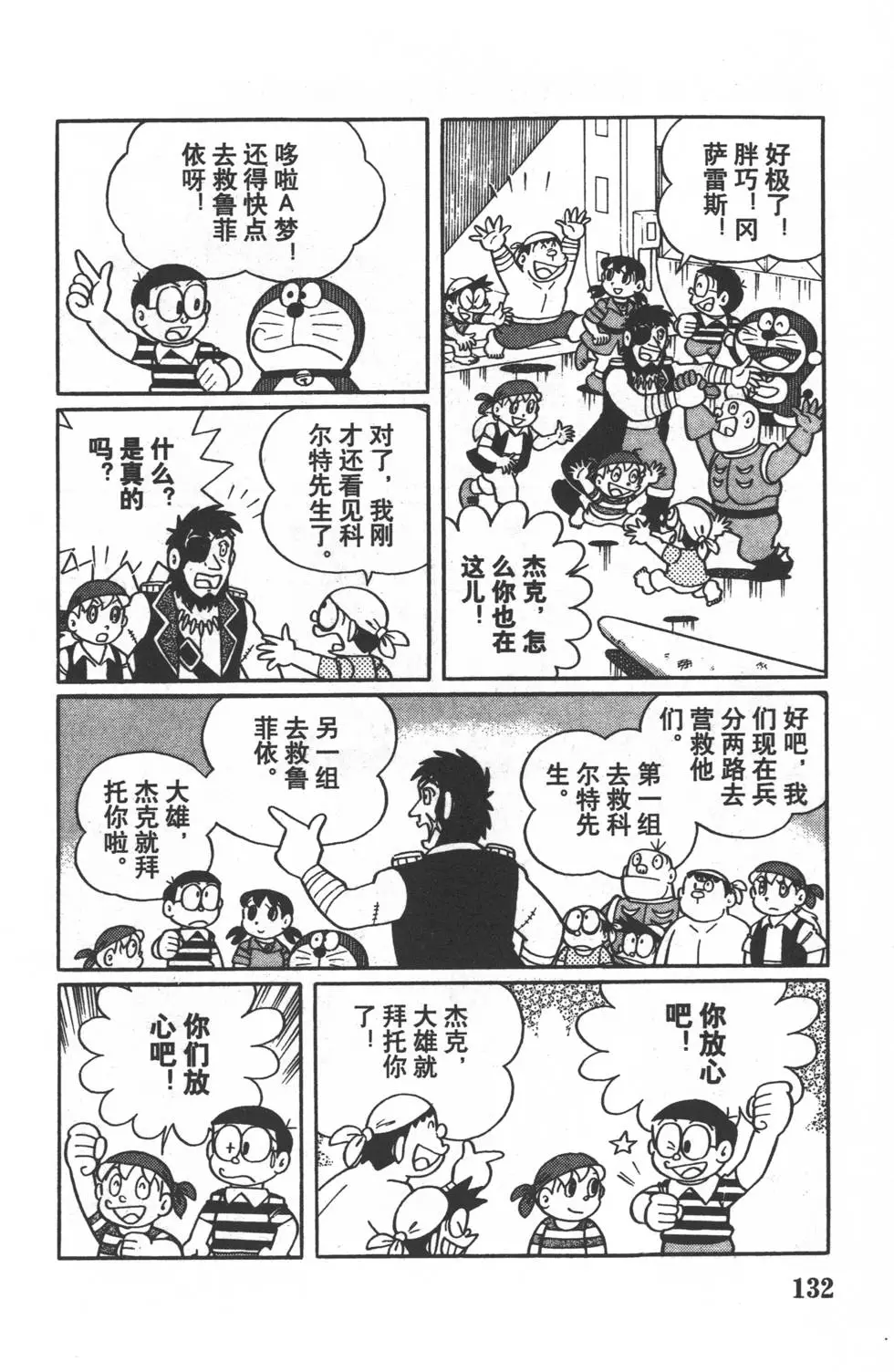 第130页