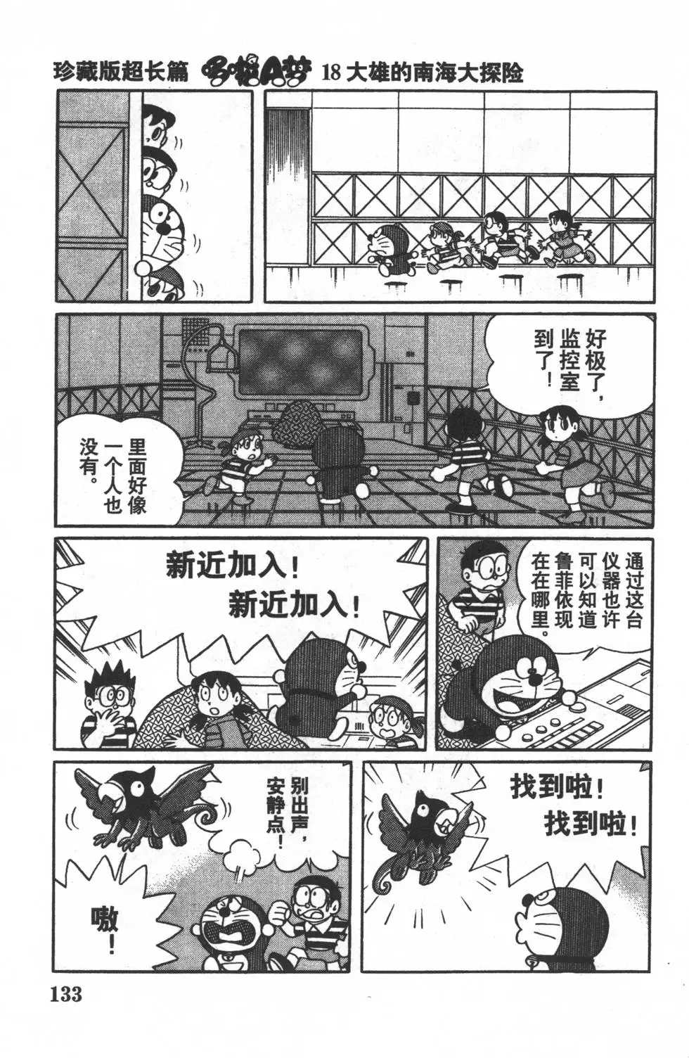 第131页