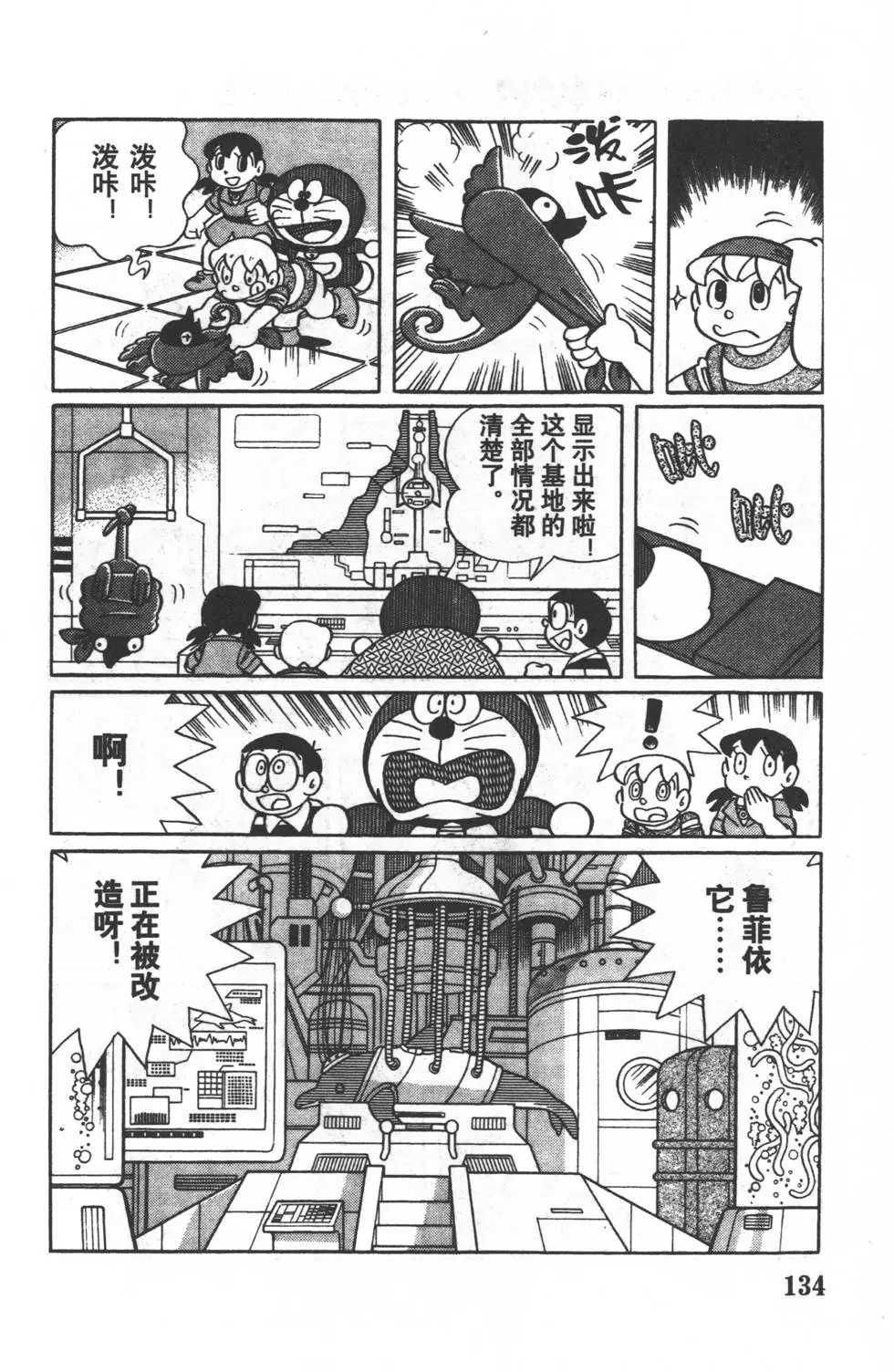 第132页