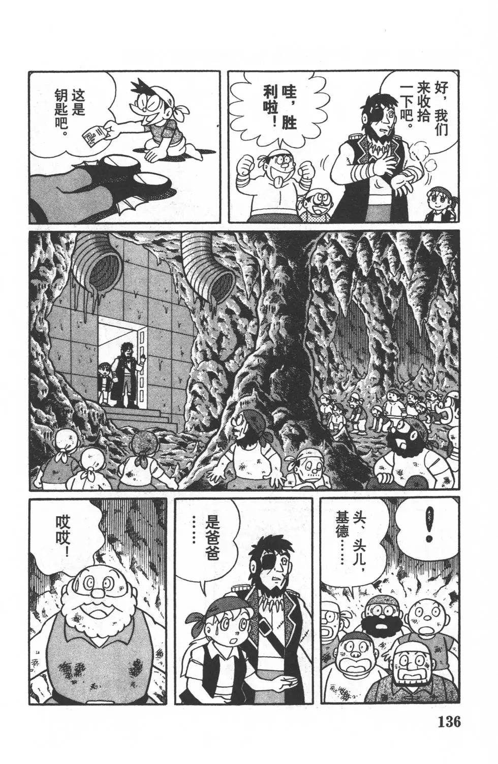 第134页