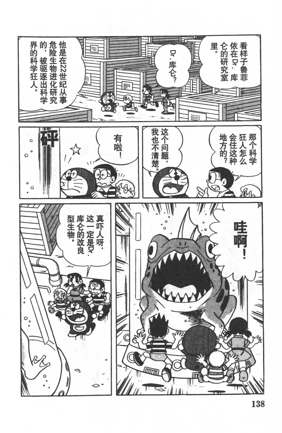 第136页