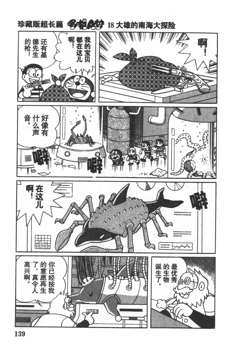 第137页