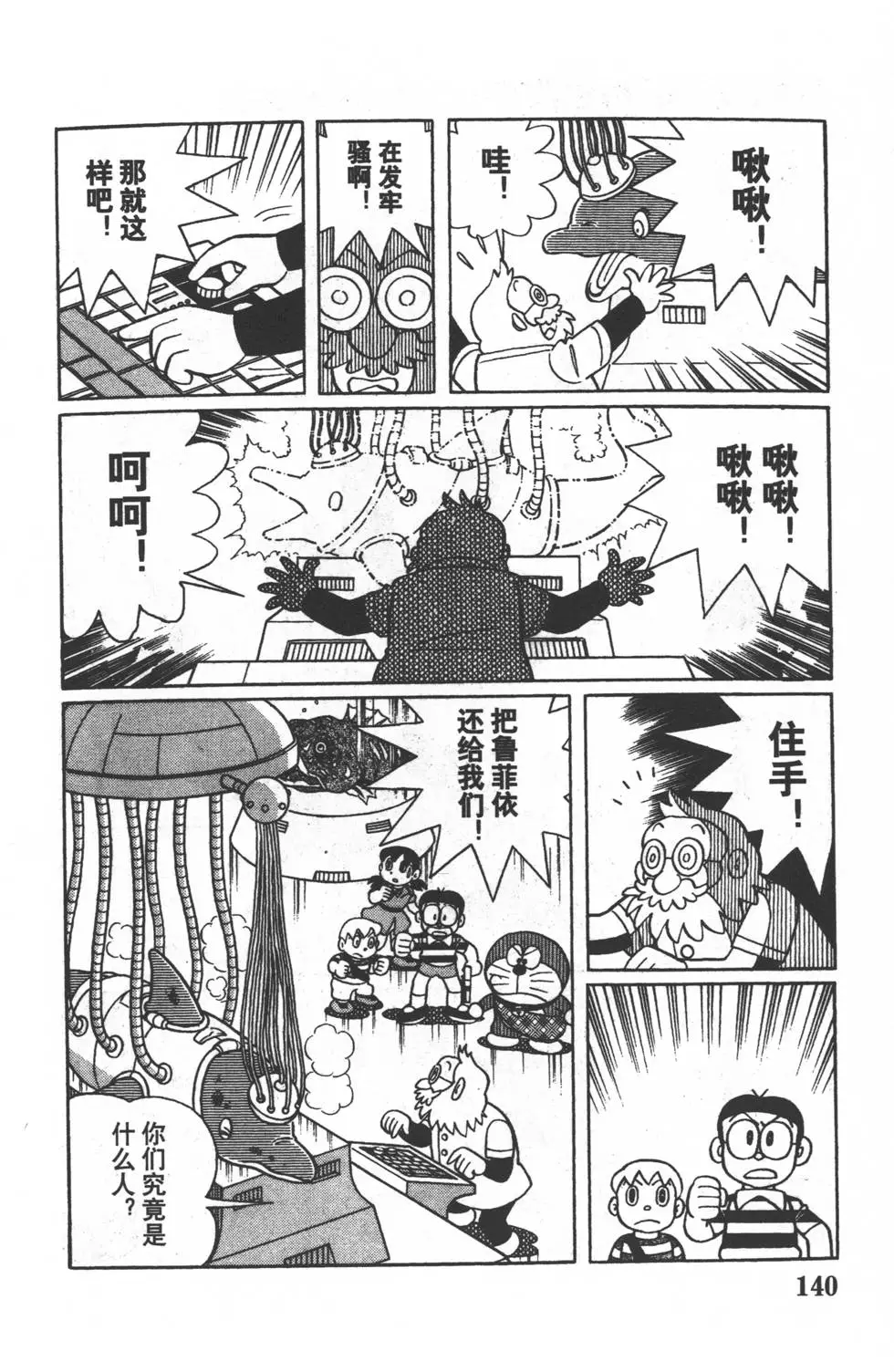 第138页