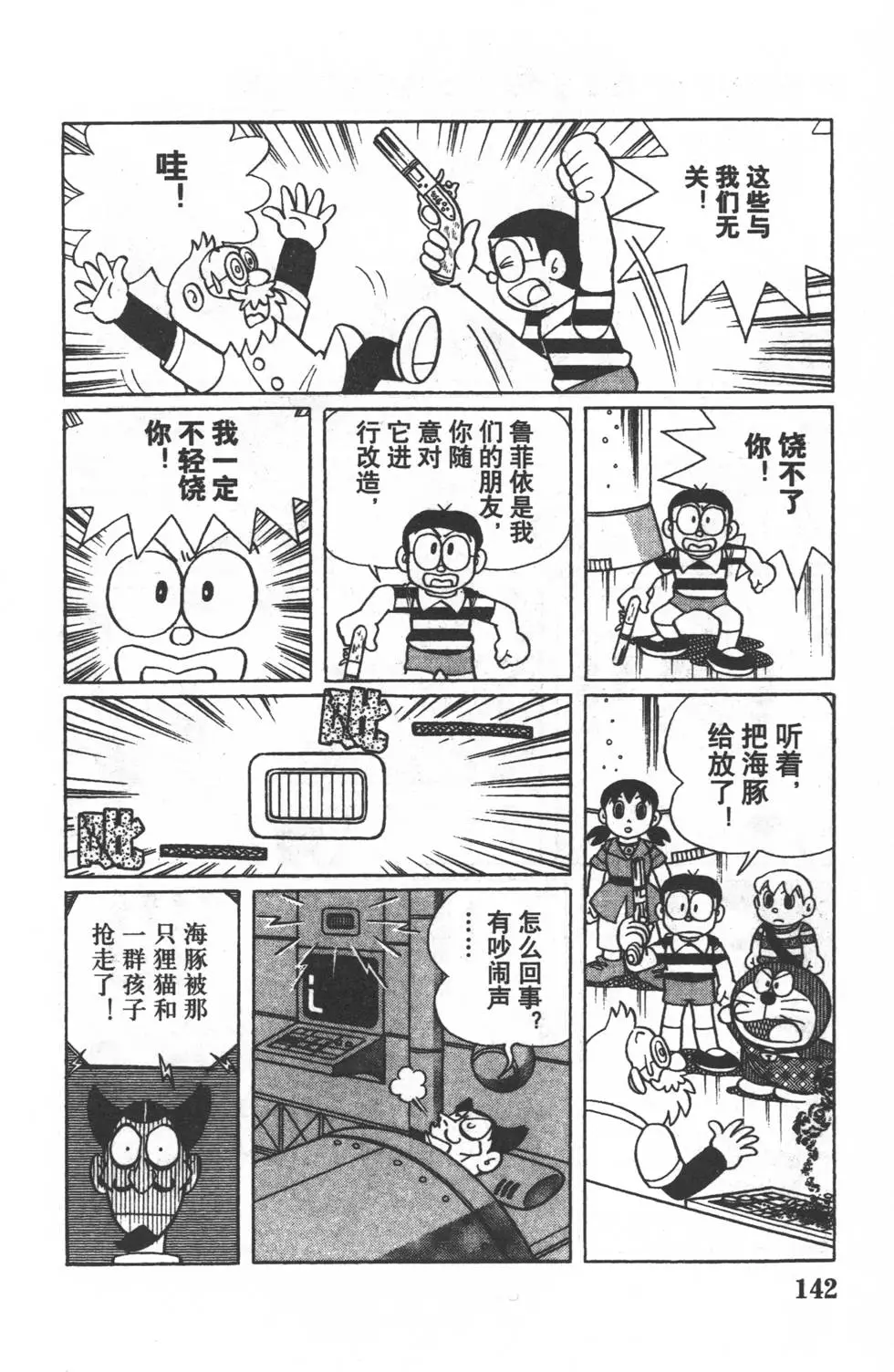 第140页