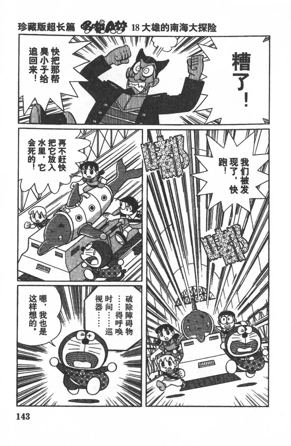 第141页