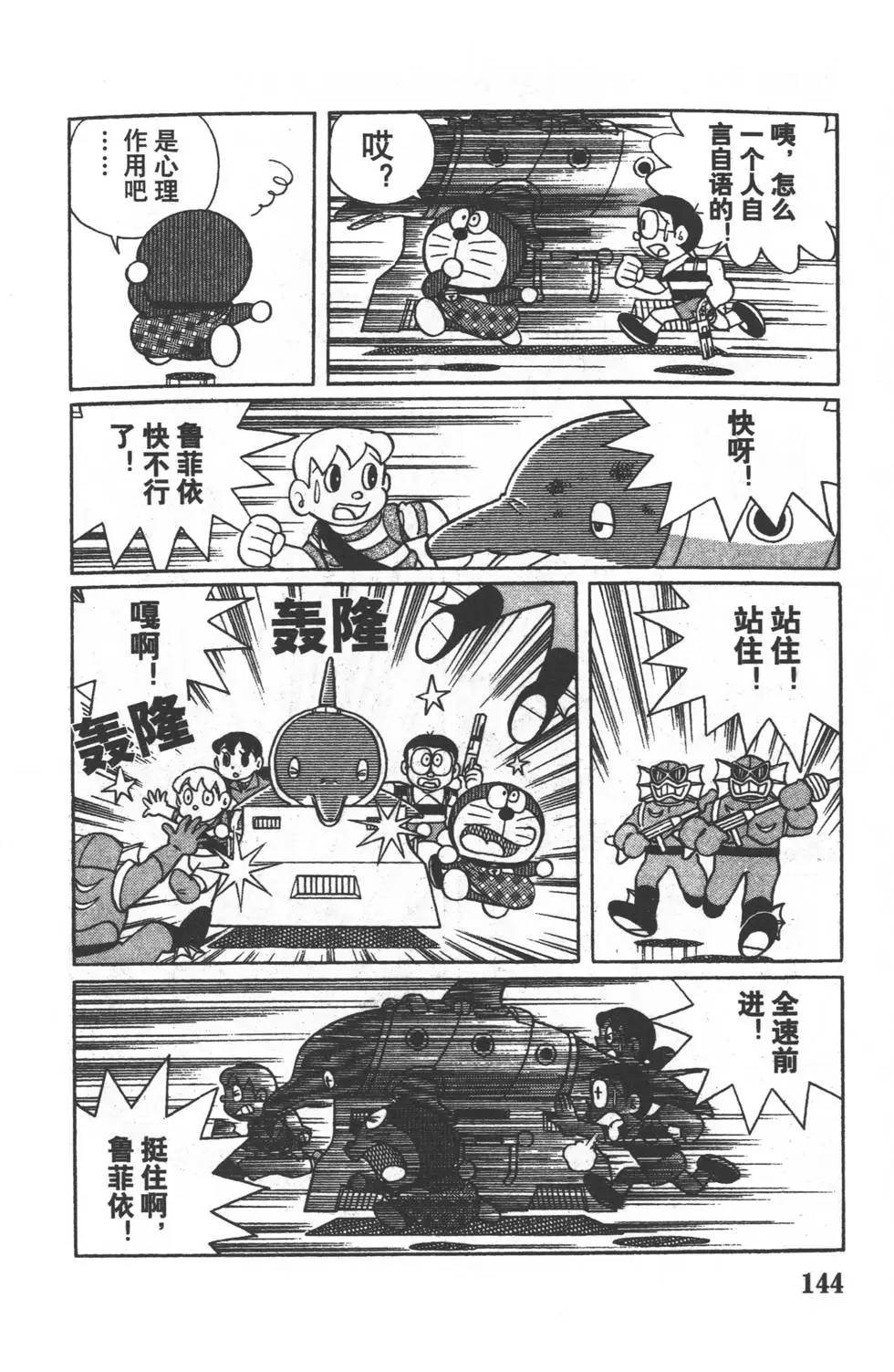 第142页