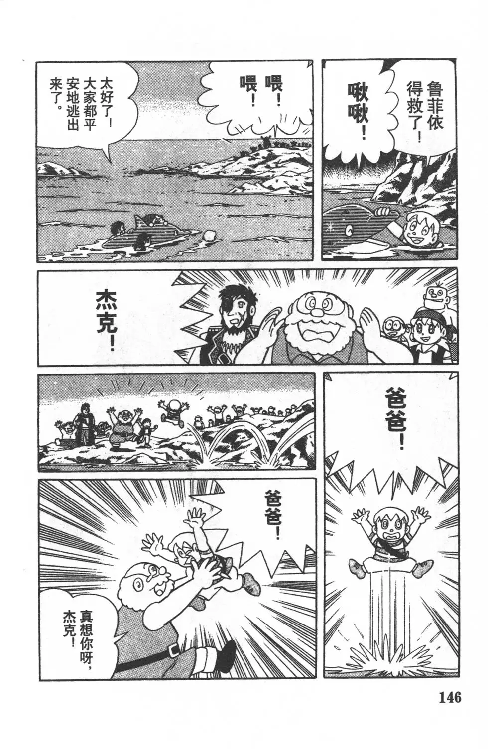第144页