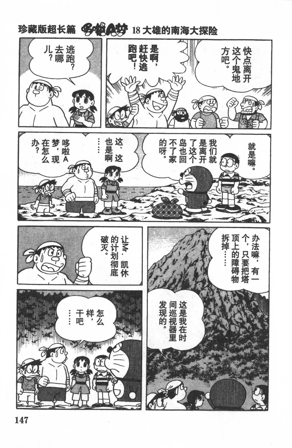 第145页