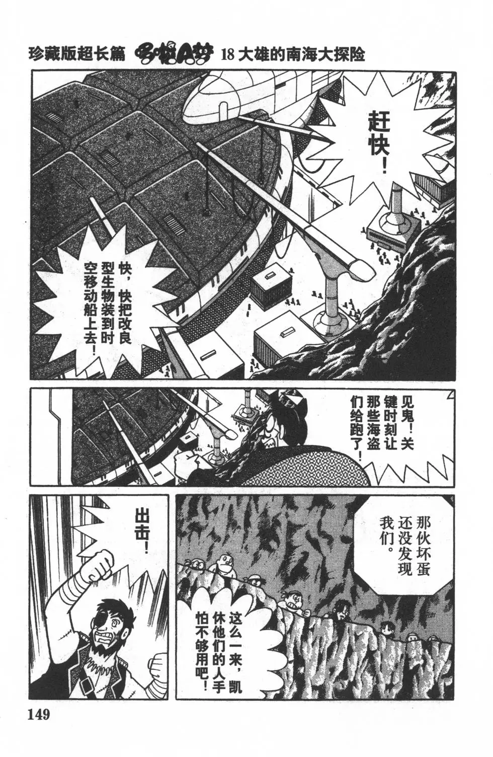 第147页