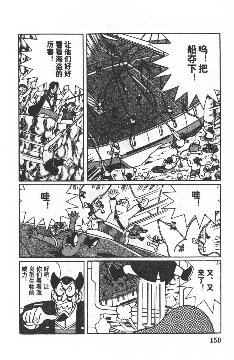 第148页