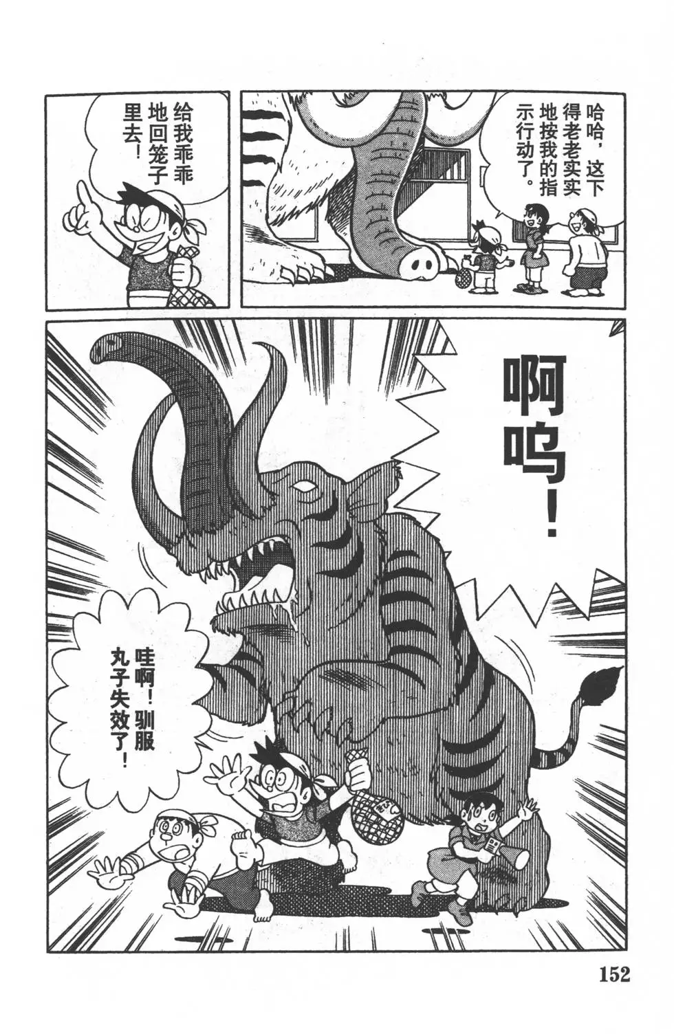 第150页