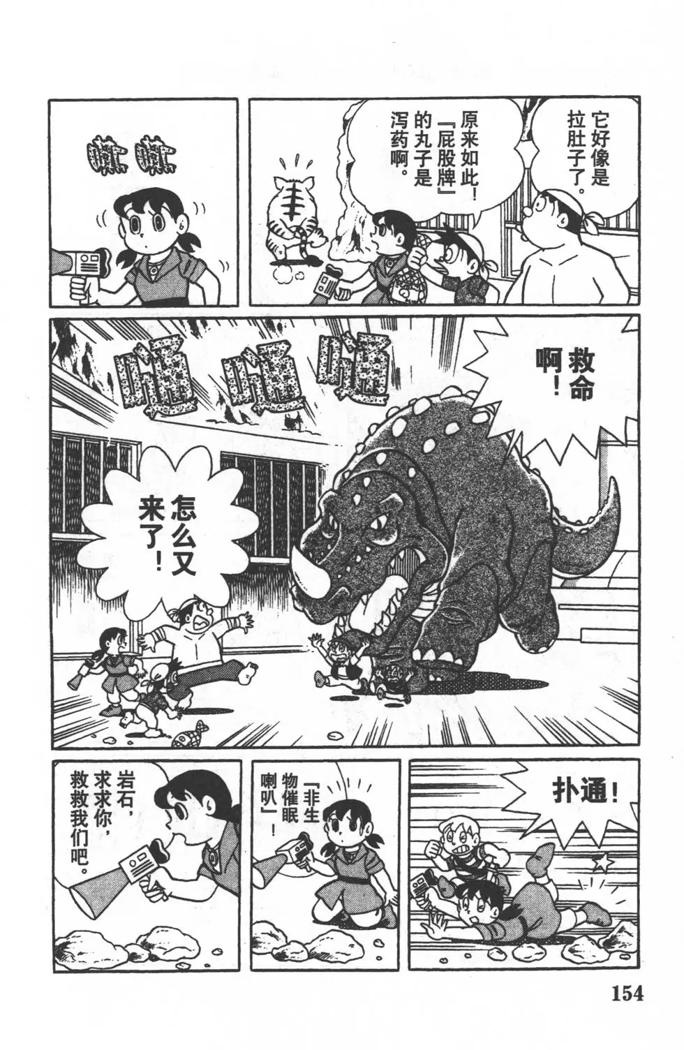 第152页