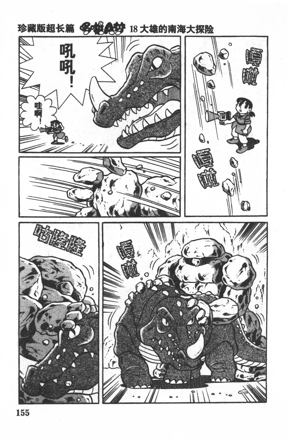 第153页