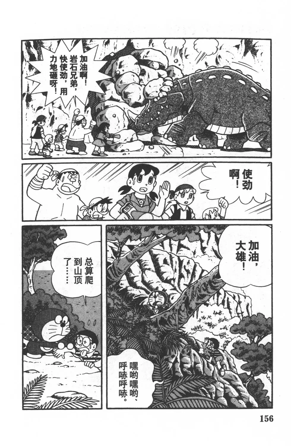 第154页