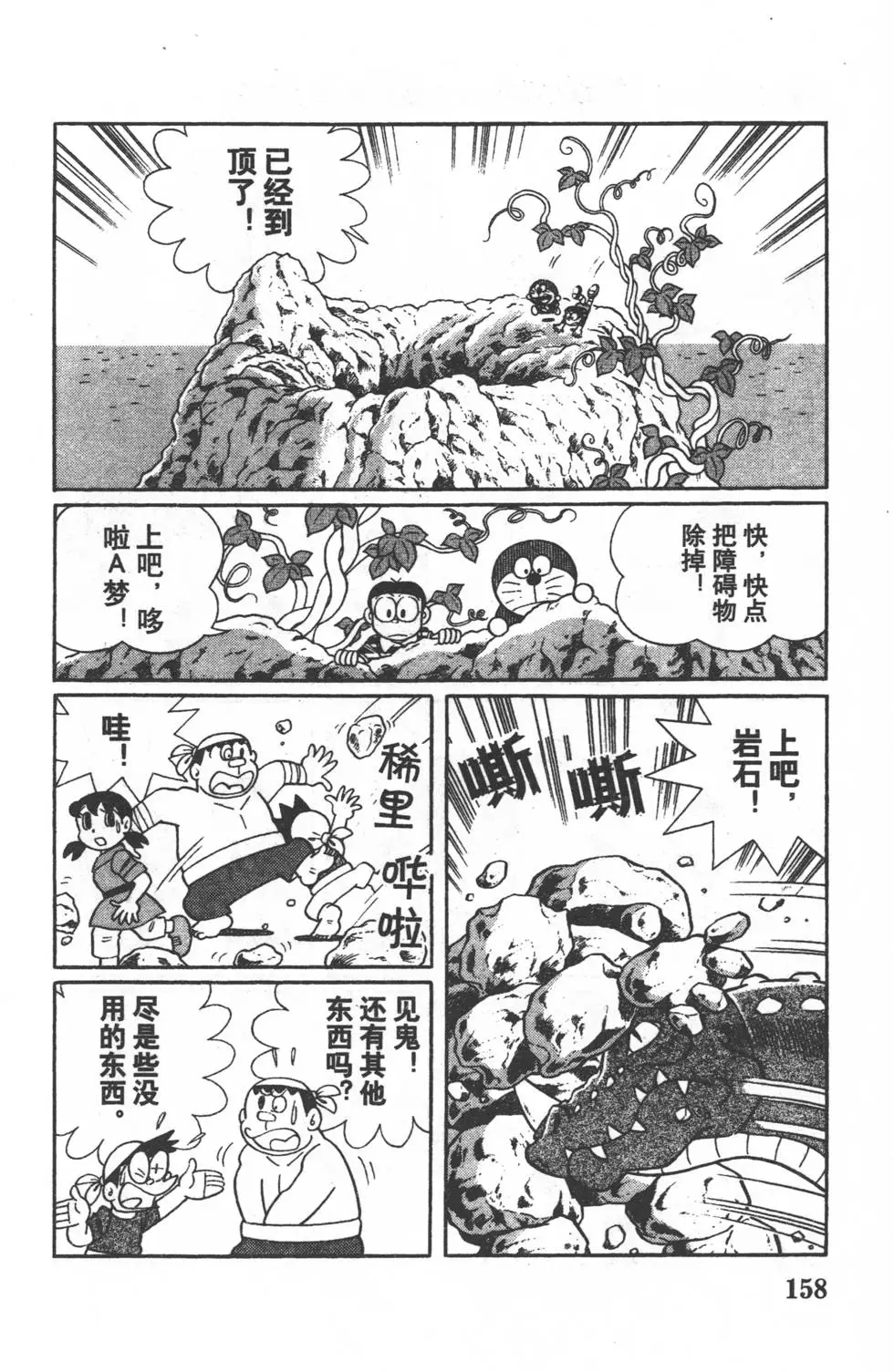第156页
