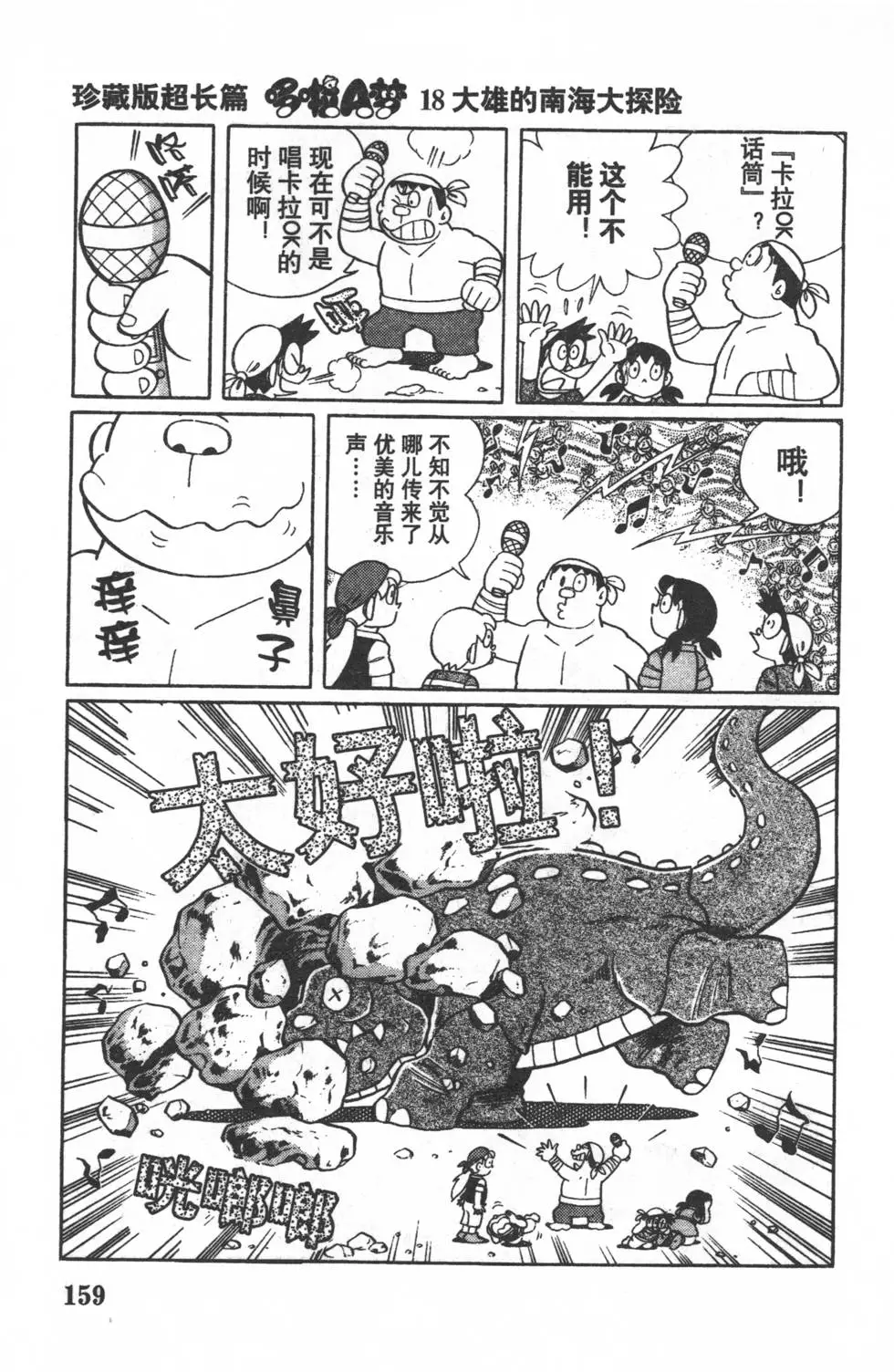 第157页