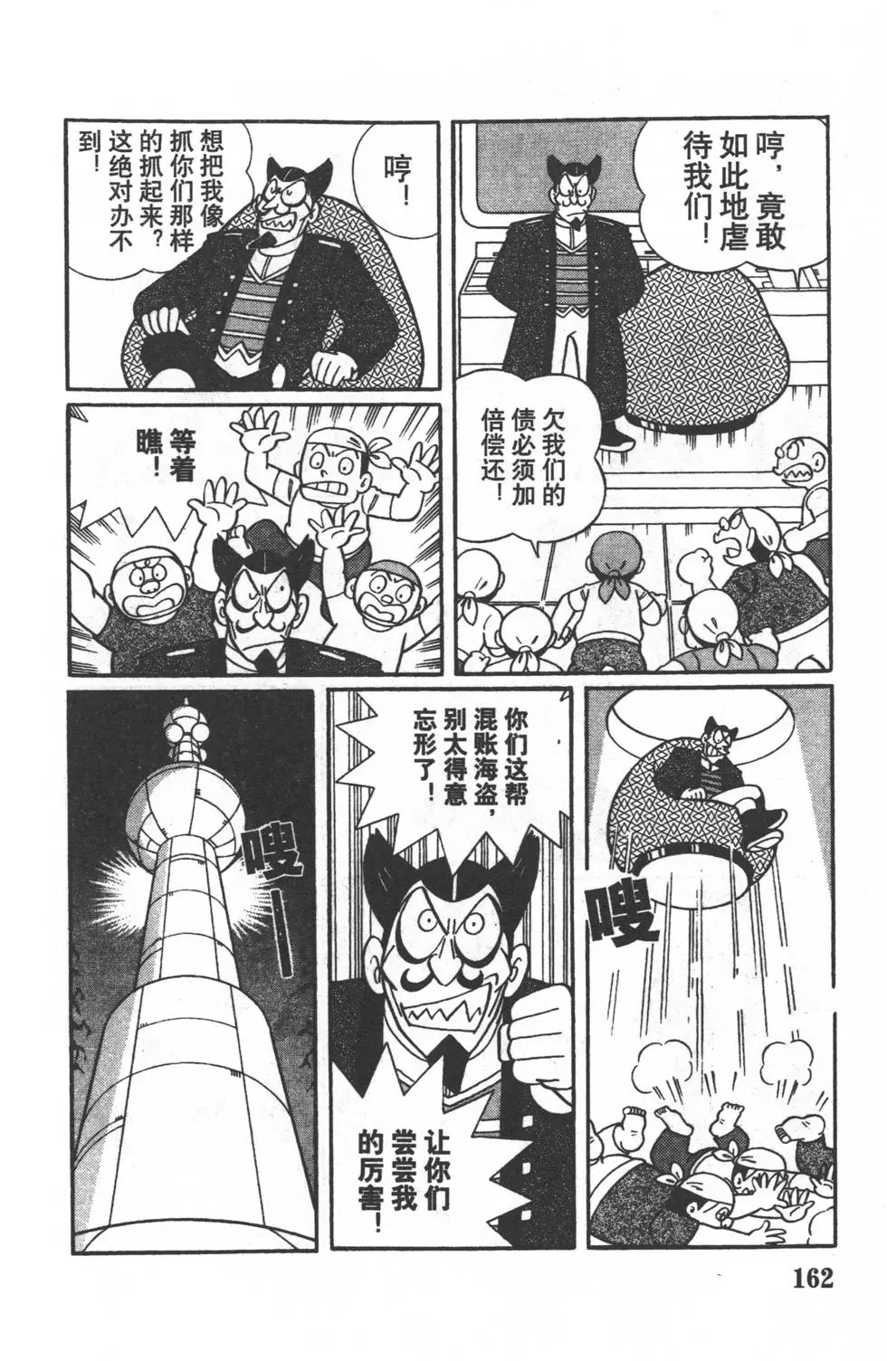 第160页