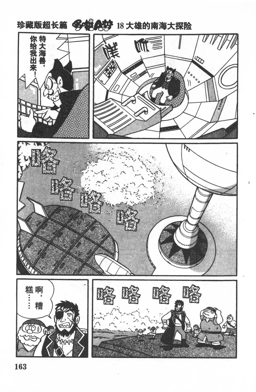 第161页
