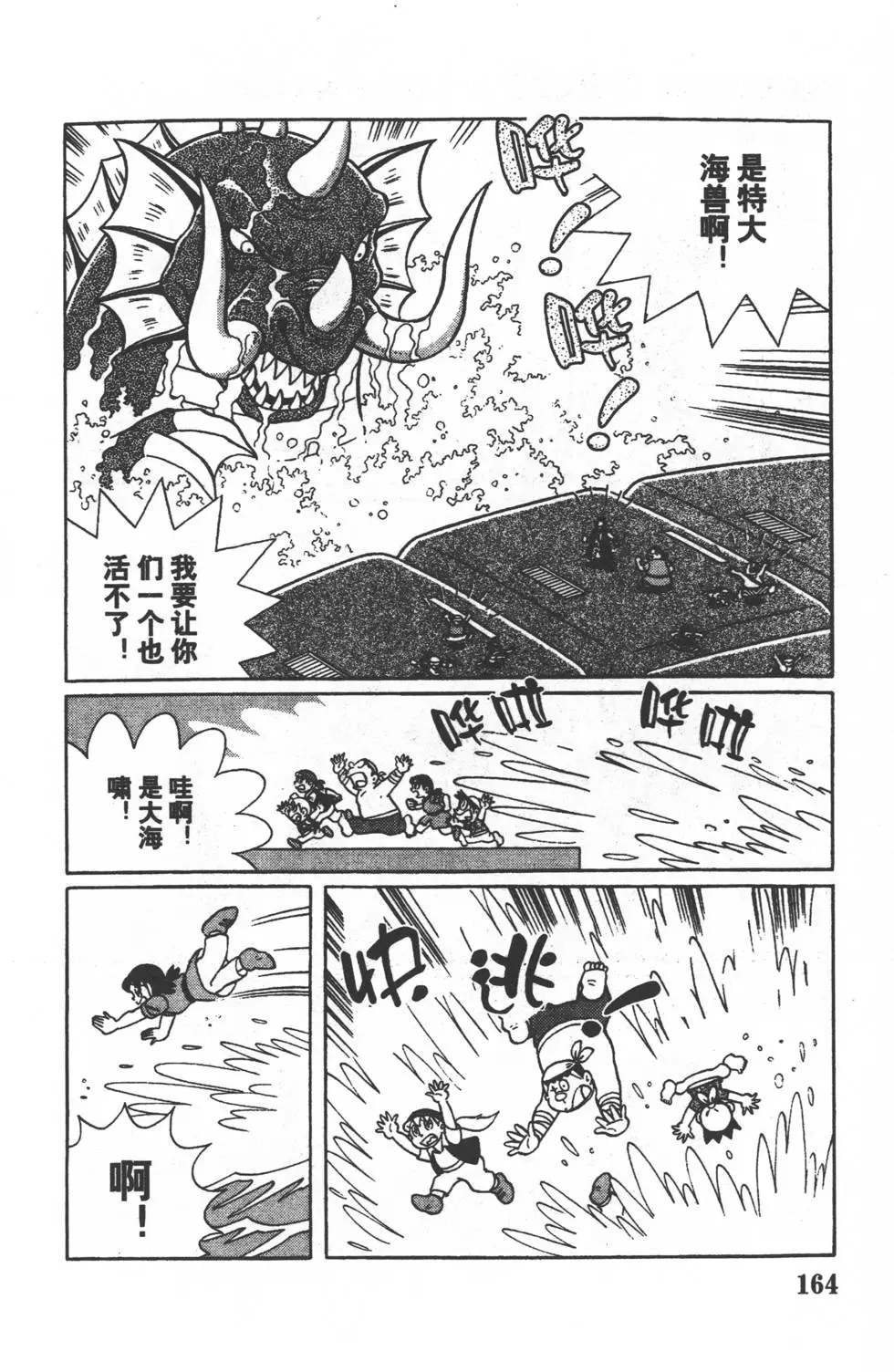 第162页