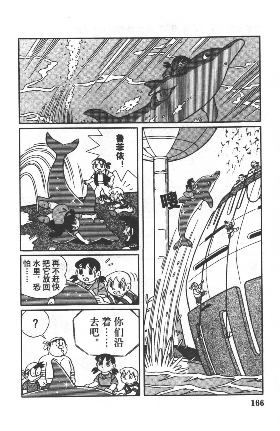 第164页