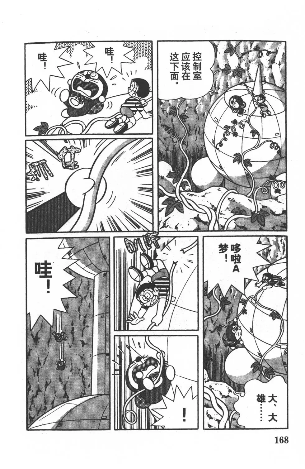 第166页