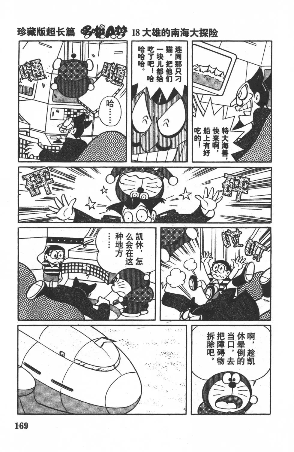 第167页